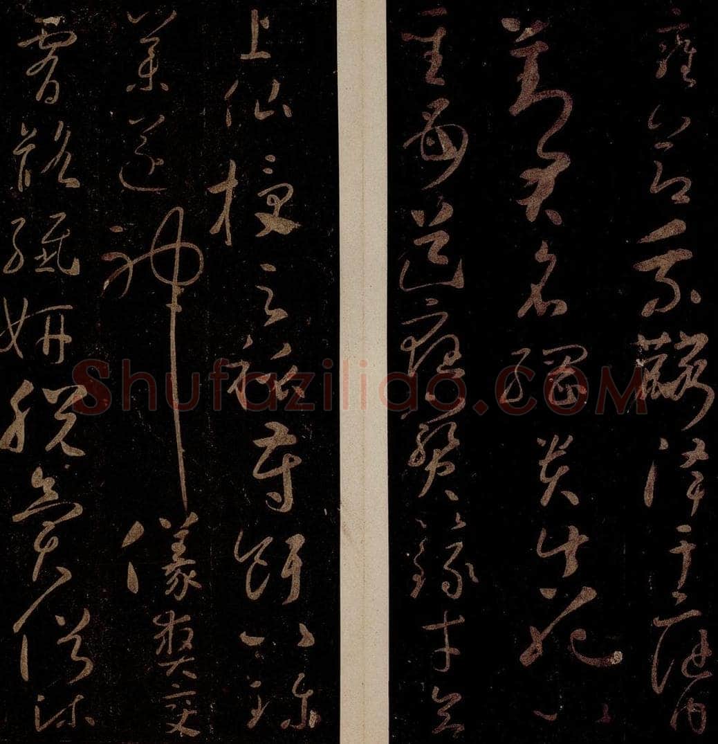 793年唐 怀素 《圣母帖》之二 书法作品