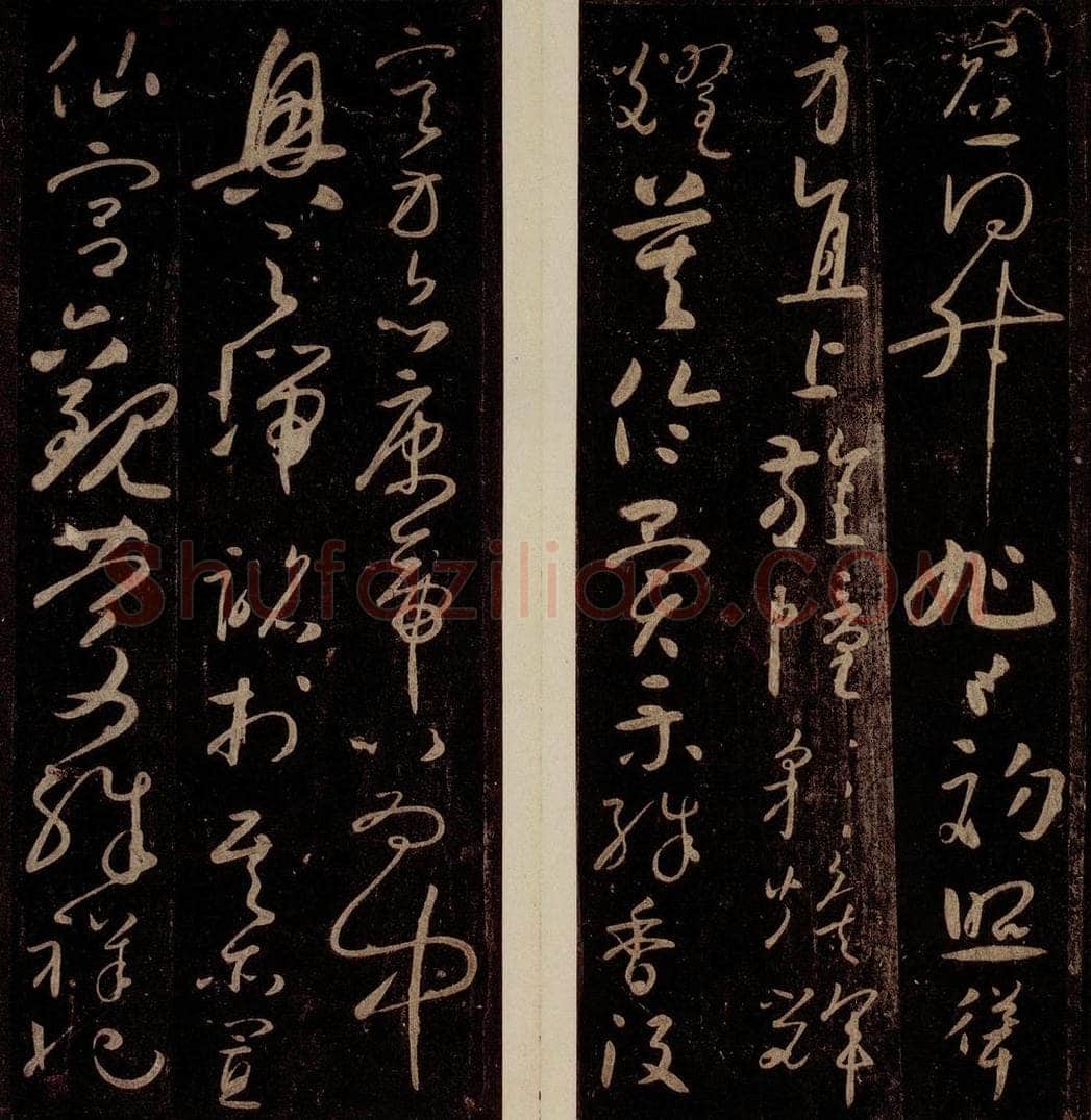 793年唐 怀素 《圣母帖》之四 书法作品