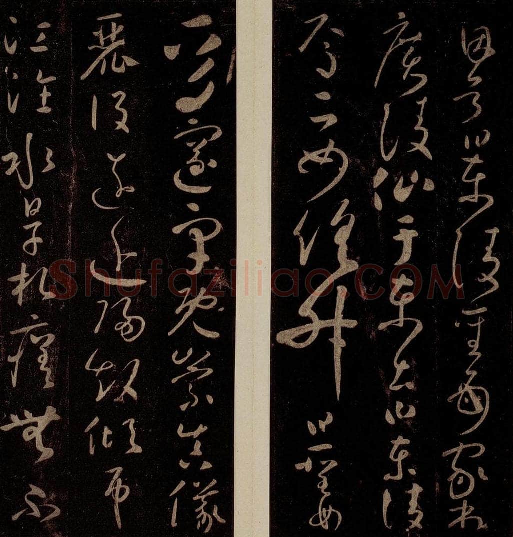 793年唐 怀素 《圣母帖》之五 书法作品