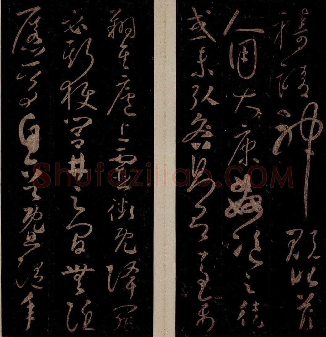 793年唐 怀素 《圣母帖》之六 书法作品