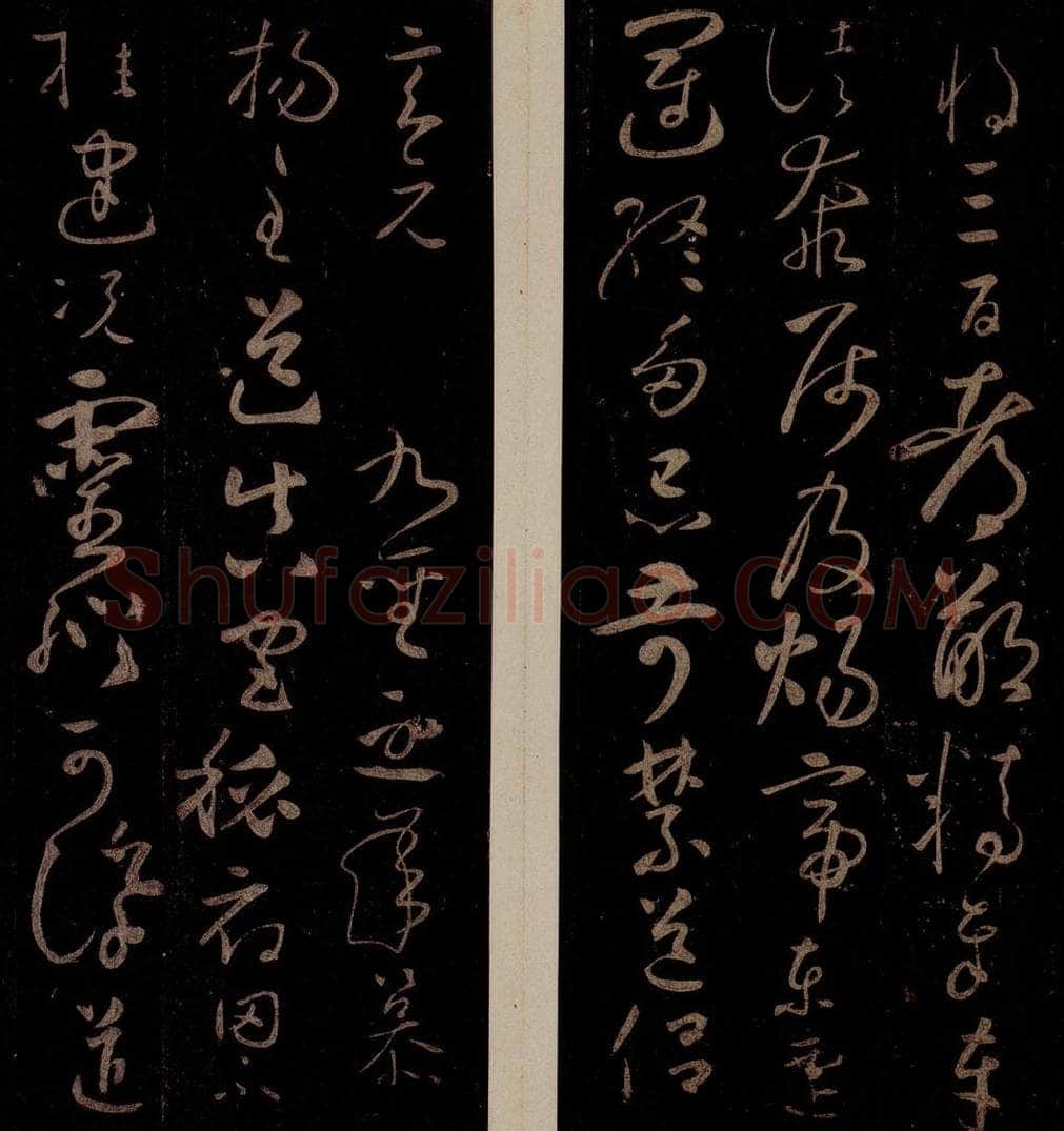 793年唐 怀素 《圣母帖》之七 书法作品