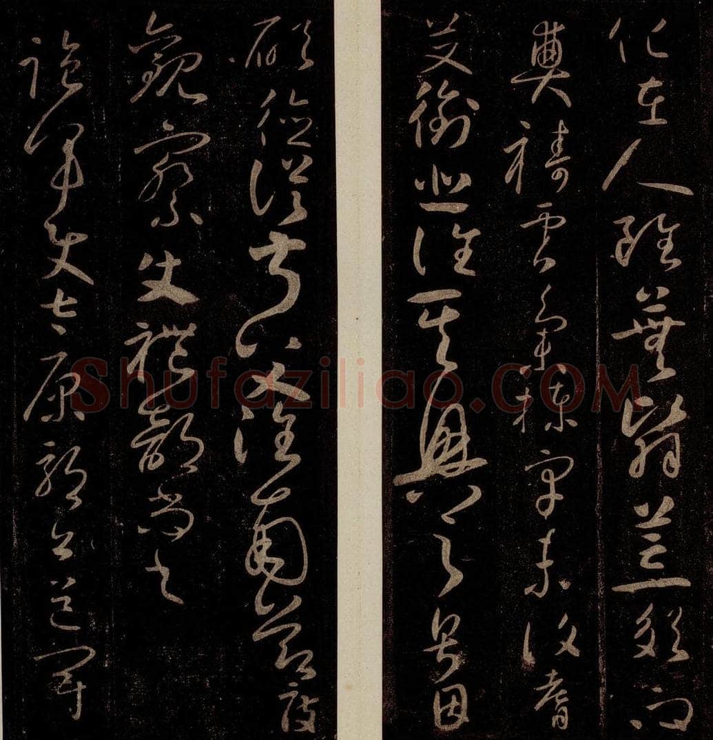 793年唐 怀素 《圣母帖》之八 书法作品