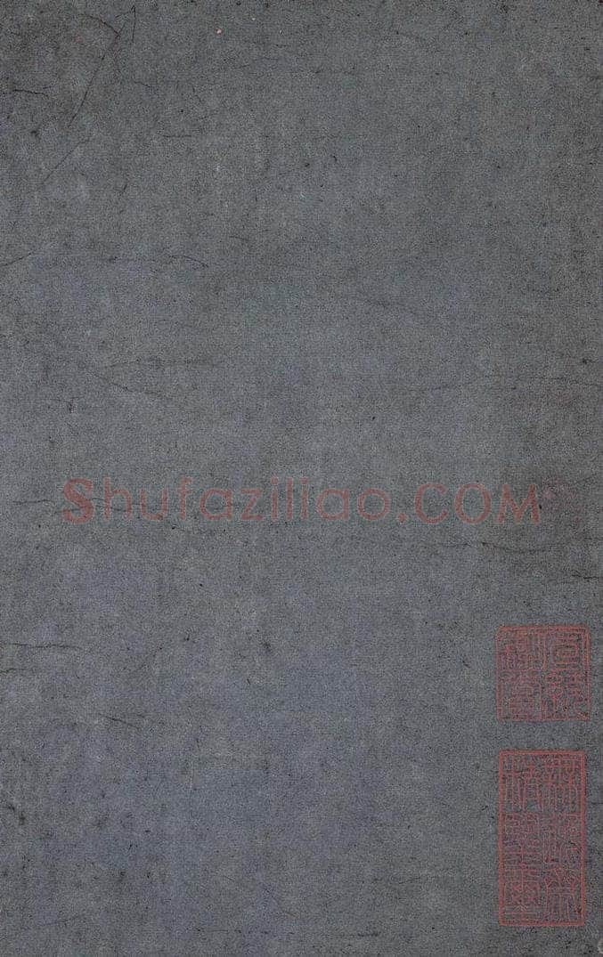 唐 怀素 《藏真帖》、《律公帖》之十四 书法作品