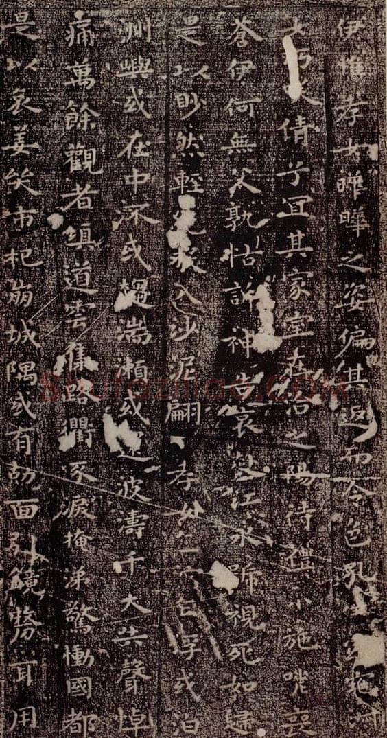 晋唐  《晋唐楷帖十一种·孝女曹娥碑》之二 书法作品