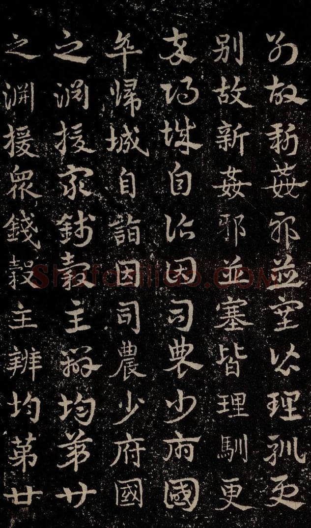 三国 皇象 《急就章》之三十五 书法作品