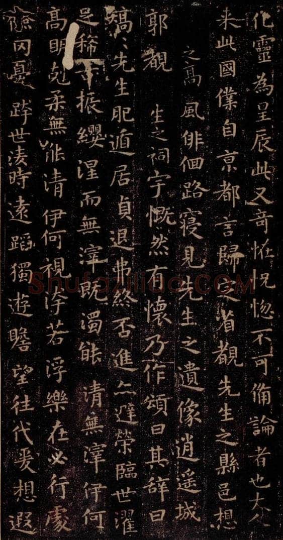 晋唐  《晋唐楷帖十一种·东方曼倩祠颂》之三 书法作品