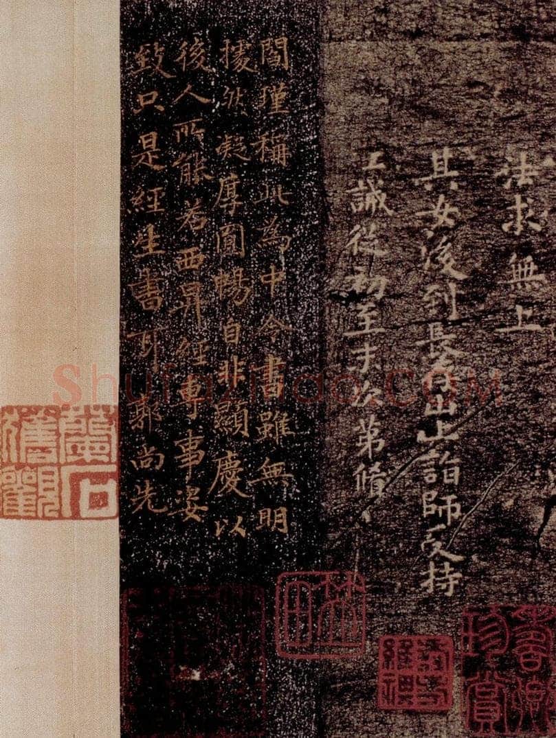 晋唐  《晋唐楷帖十一种·度人经》之十三 书法作品