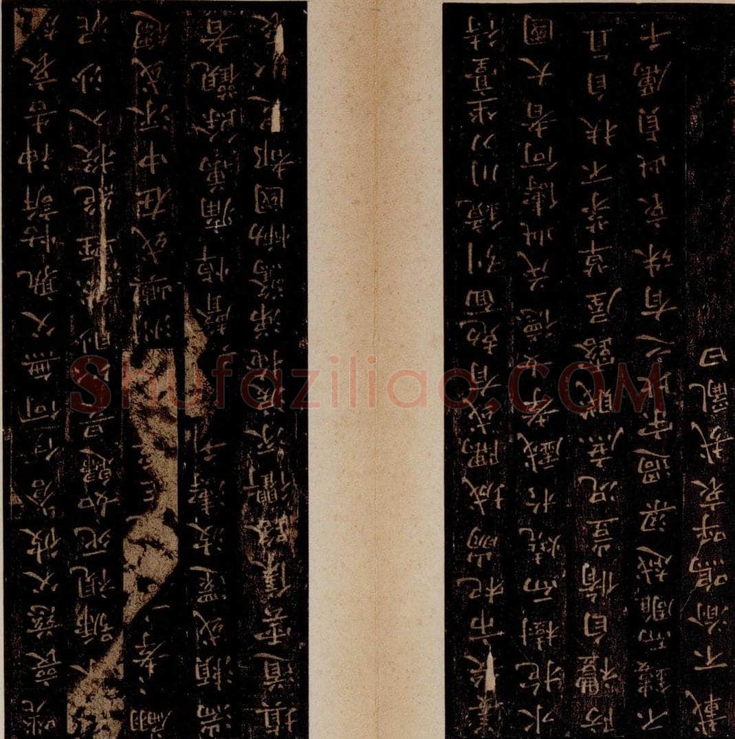 晋唐  《晋唐小楷·孝女曹娥碑》之二 书法作品