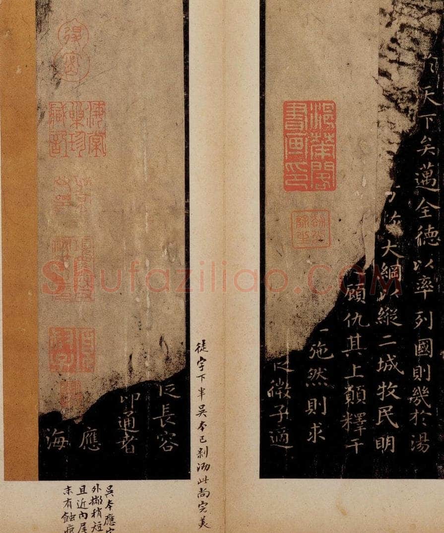 晋唐  《晋唐小楷·乐毅论》之三 书法作品