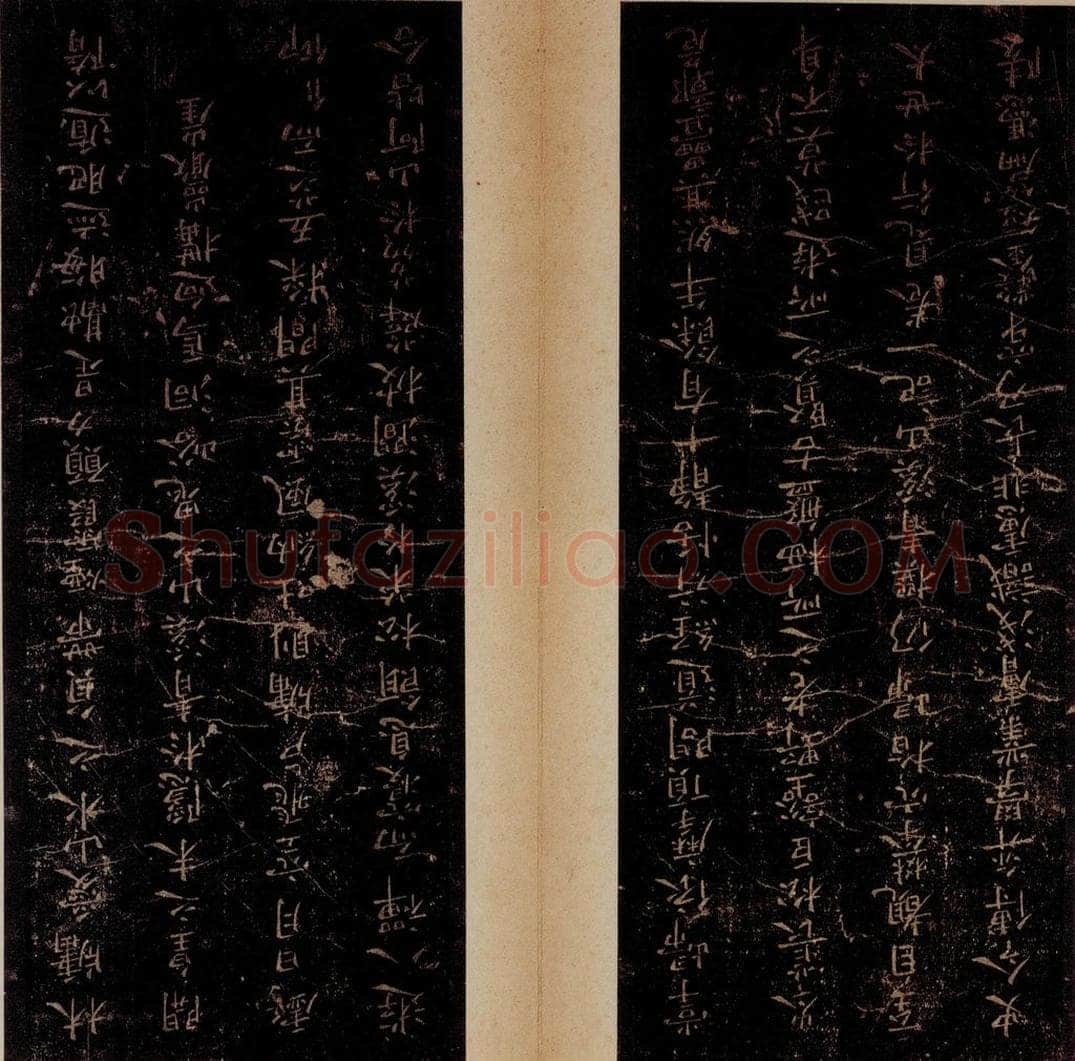 晋唐  《晋唐小楷·破邪论》之二 书法作品