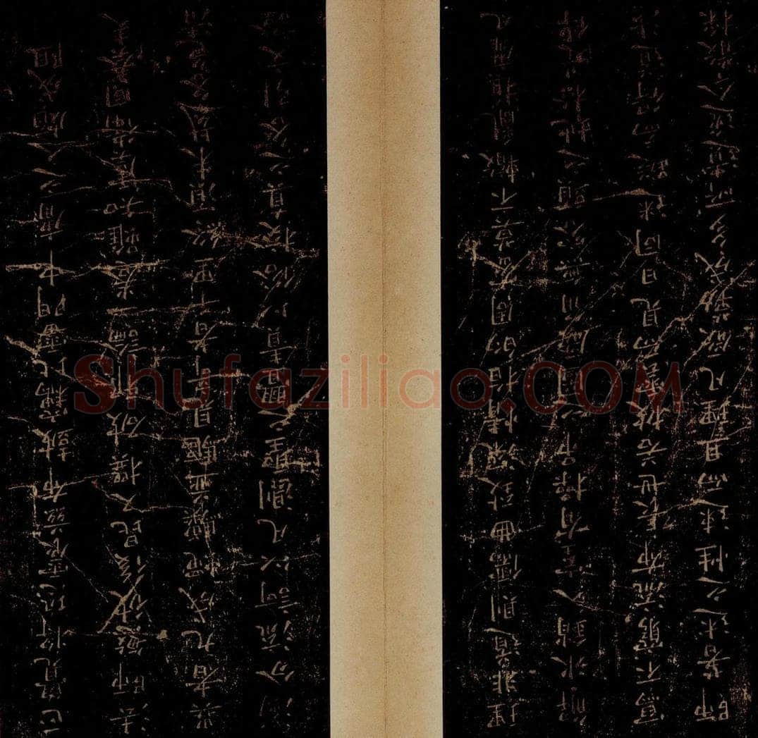 晋唐  《晋唐小楷·破邪论》之三 书法作品