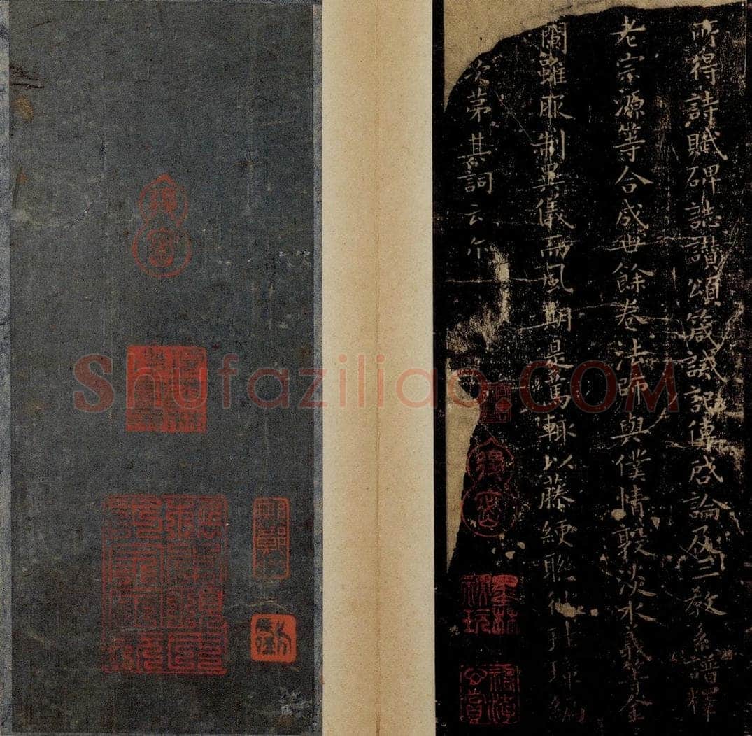 晋唐  《晋唐小楷·破邪论》之四 书法作品