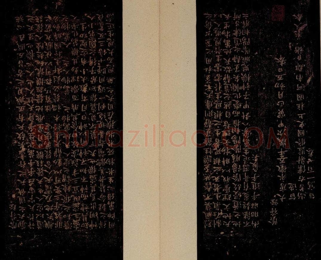 晋唐  《晋唐小楷·阴符经》之一 书法作品