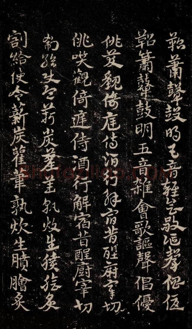 三国 皇象 《急就章》之五十八 书法作品