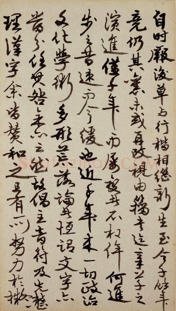 三国 皇象 《急就章》之七十六 书法作品