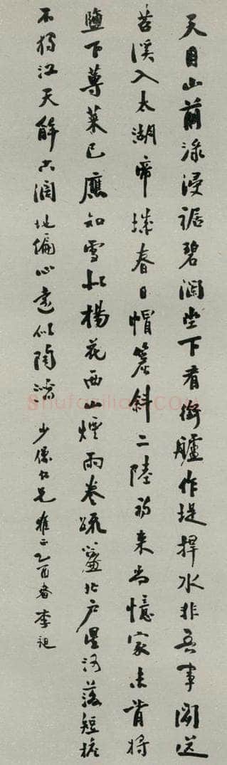 民国 李旭 《行书轴》 书法作品