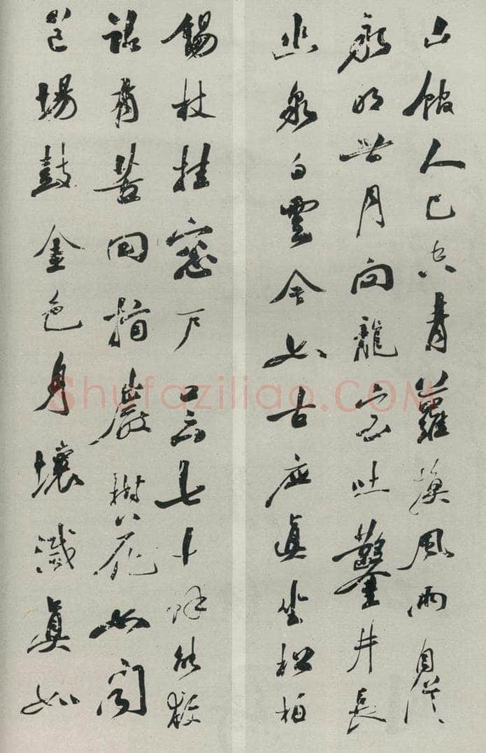 民国 林思进 《行书屏》 书法作品