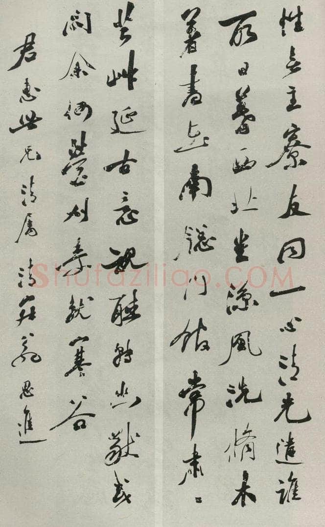 民国 林思进 《行书屏》之二 书法作品