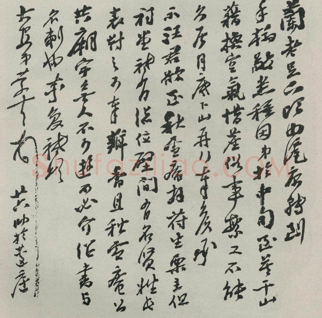 民国 周庆云 《行书信札》 书法作品