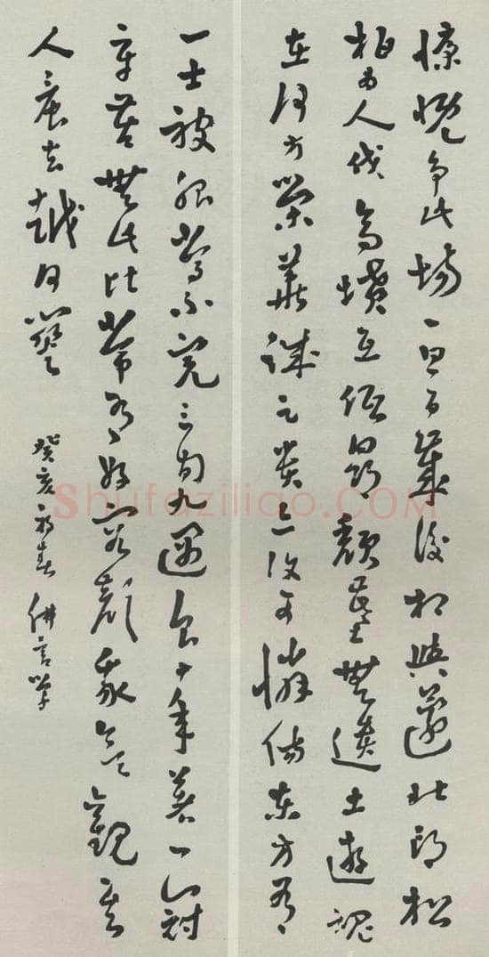 民国 丁佛言 《草书屏（二）》 书法作品