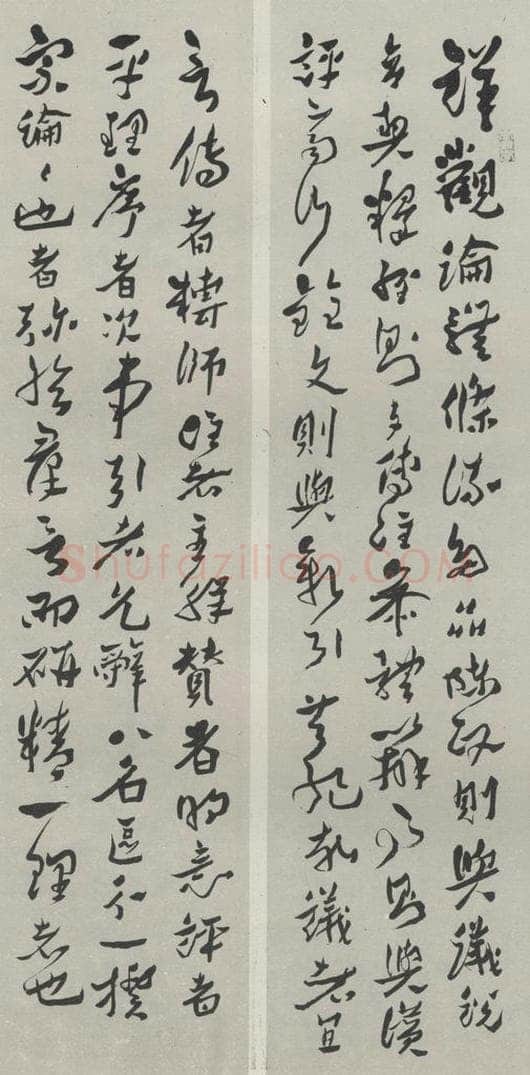 民国 沈曾植 《草书屏（一）》 书法作品