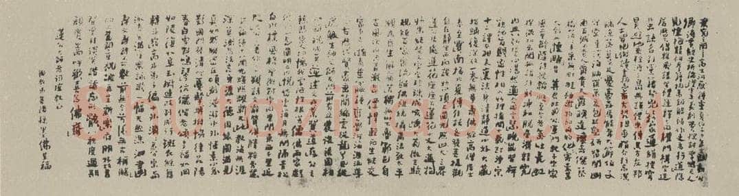 民国 孙墨佛 《行书横拔》之一 书法作品