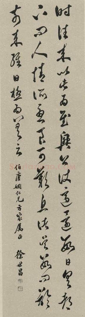 民国 徐世昌 《草书轴》之一 书法作品