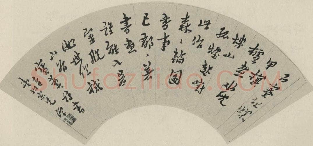 民国 马一浮 《行书扇面》之一 书法作品