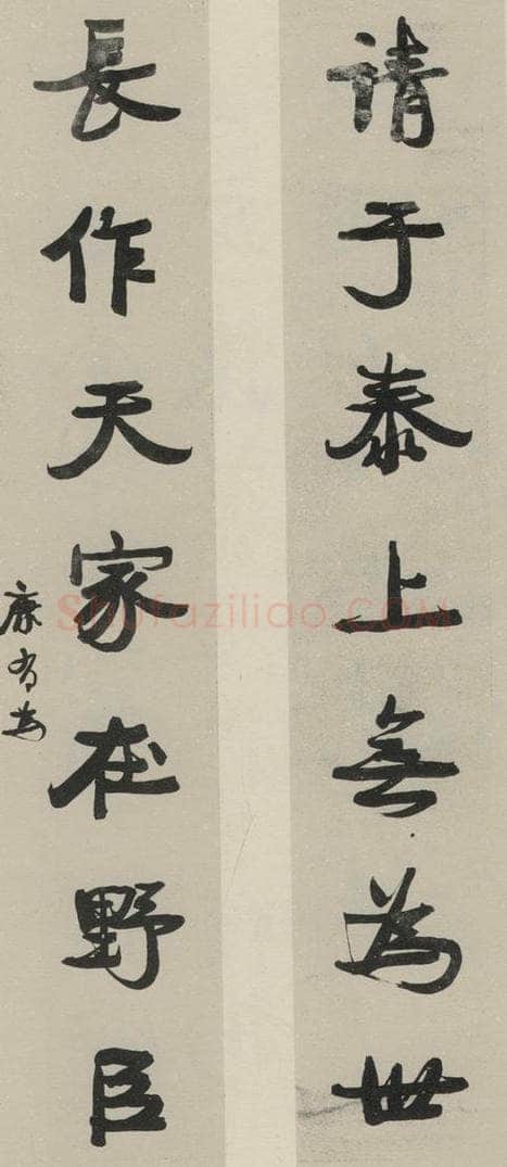 民国 康有为 《行书聊》之一 书法作品
