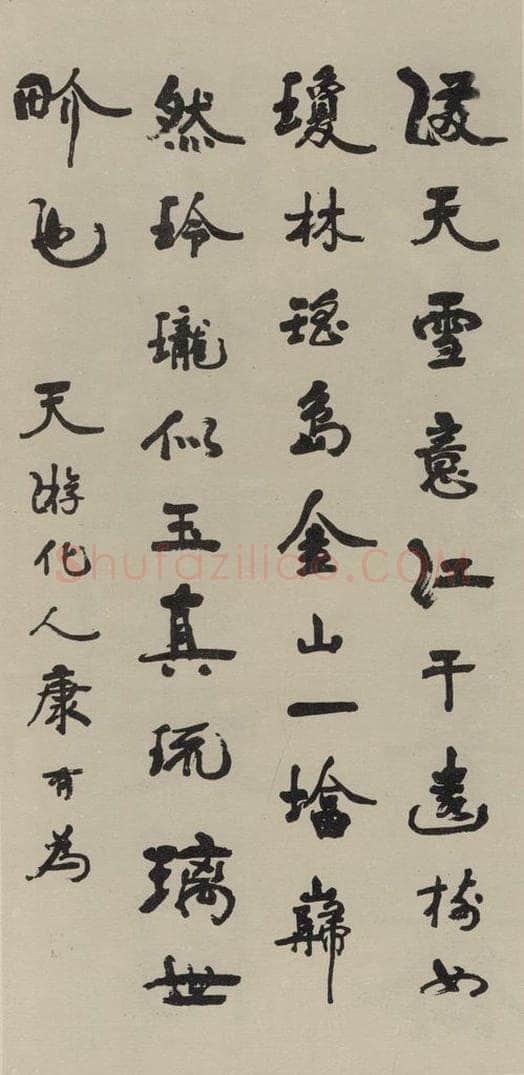 民国 康有为 《行书轴》之一 书法作品
