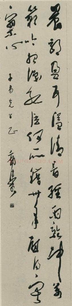 民国 郭沫若 《草书轴》之一 书法作品