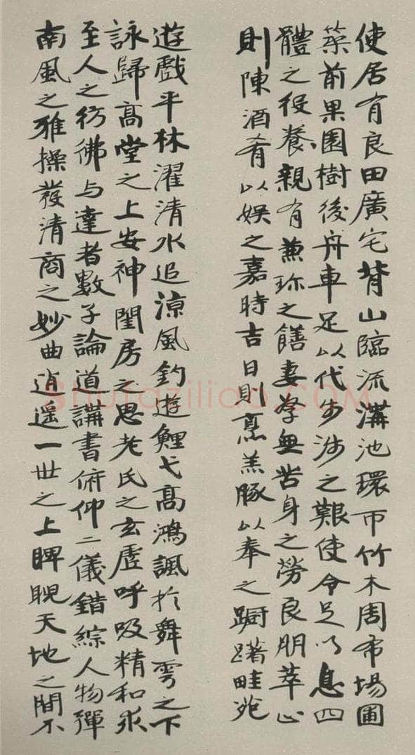 民国 张伯英 《行书屏（一）》之一 书法作品