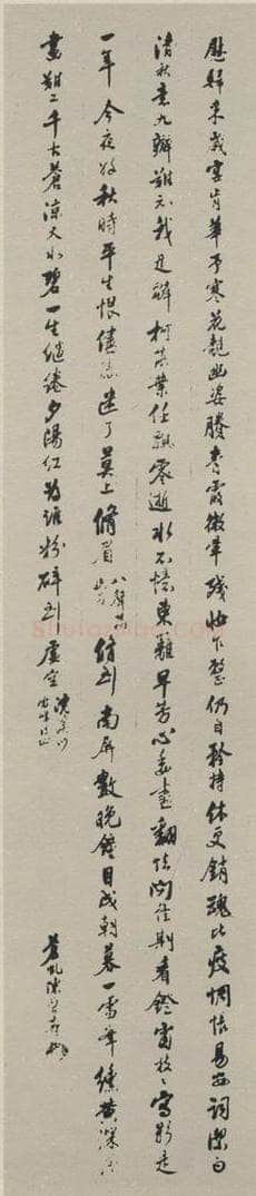 民国 陈曾寿 《行书轴》之一 书法作品