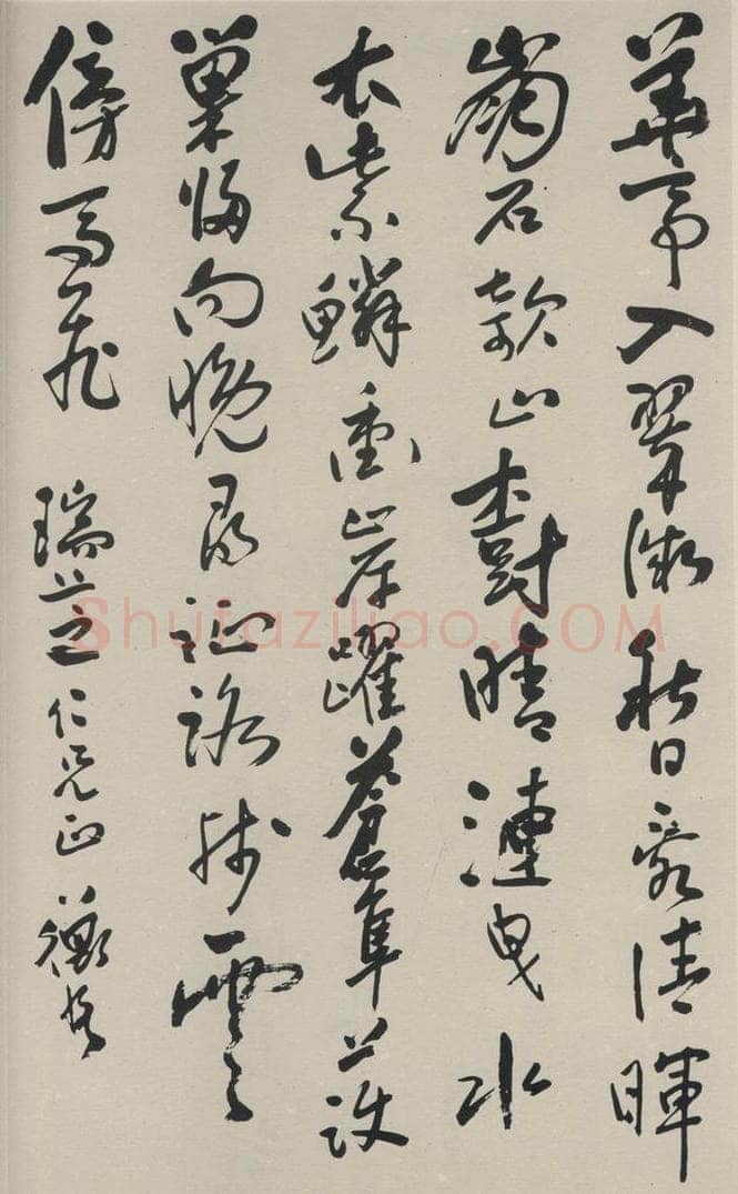 民国 陈衡恪 《草书轴》之一 书法作品