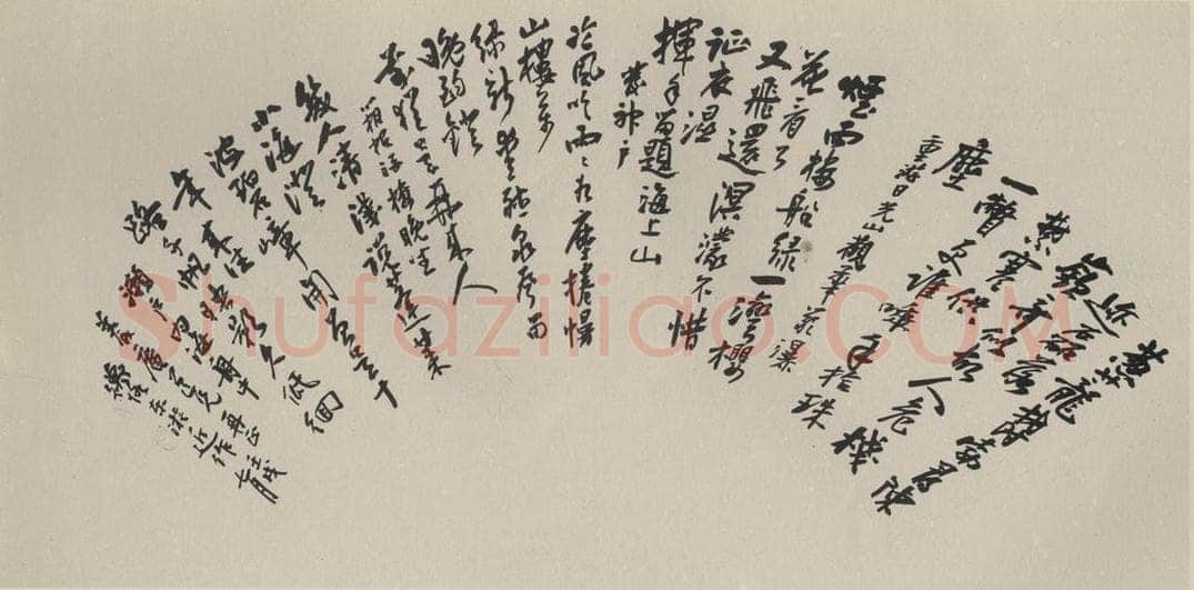 民国 陈衡恪 《行书扇面》之一 书法作品