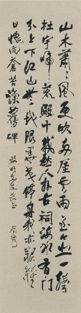 民国 陈独秀 《行书轴》之一 书法作品