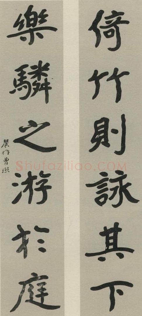 民国 曾熙 《楷书聊》之一 书法作品