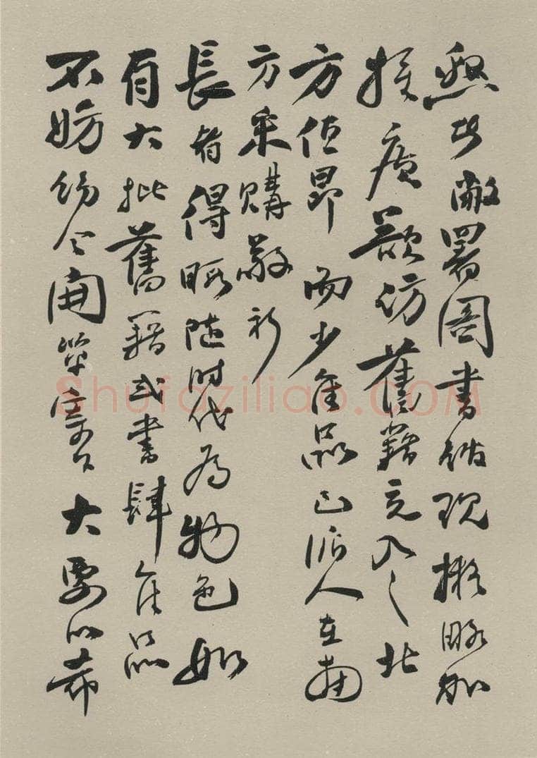民国 傅增湘 《行书信札（二）》之一 书法作品