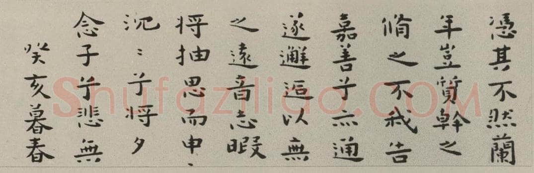 民国 溥儒 楷书卷（局部） 书法作品