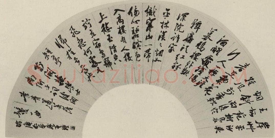 民国 齐白石 行书扇面 书法作品