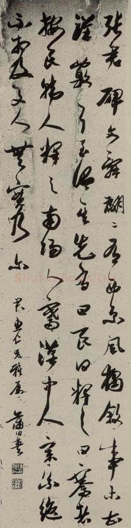 民国 蒲伯英 草书轴 书法作品