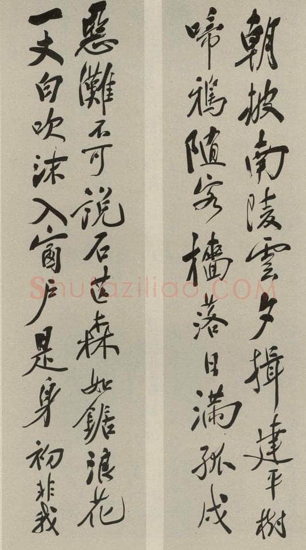 民国 郑午昌 楷书轴 书法作品