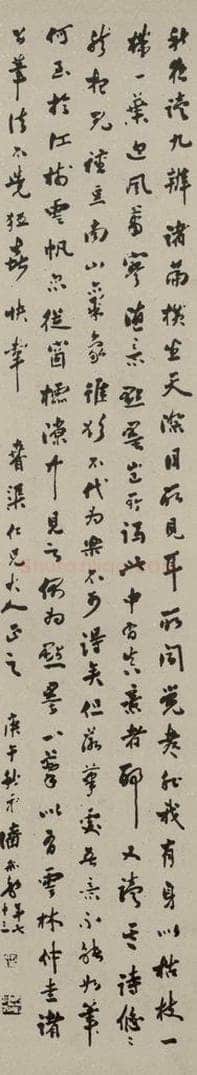 民国 潘飞声 行书轴 书法作品