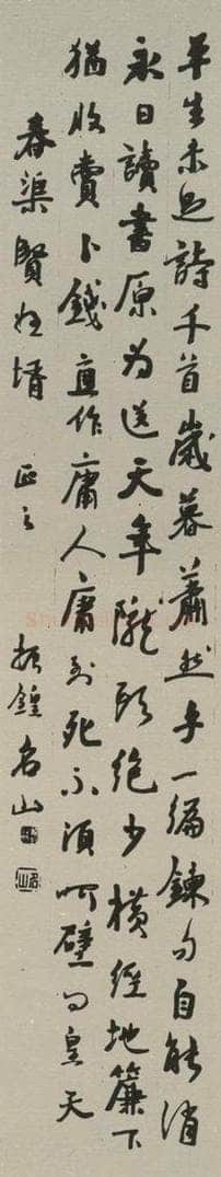 民国 钱振锽 行书轴 书法作品