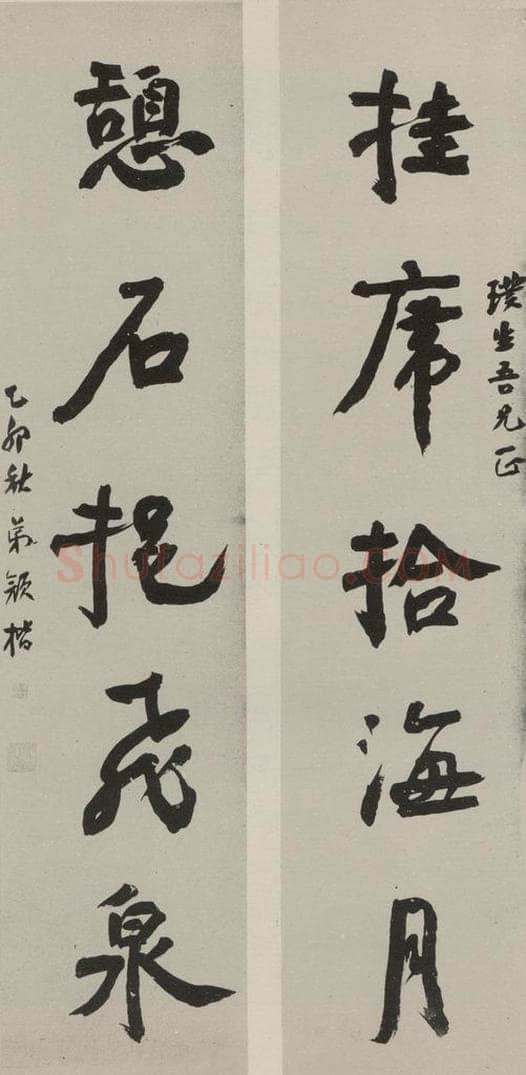 民国 颜楷 行书联 书法作品
