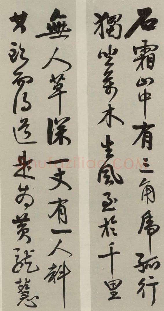 民国 谭延闿 行书屏（一） 书法作品