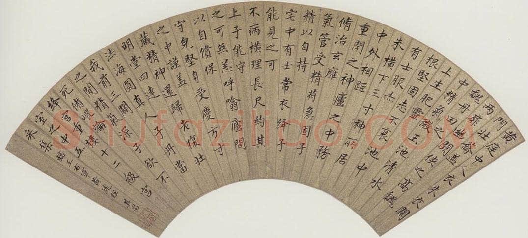  董其昌 《临右军黄庭经（扇面）》 书法作品