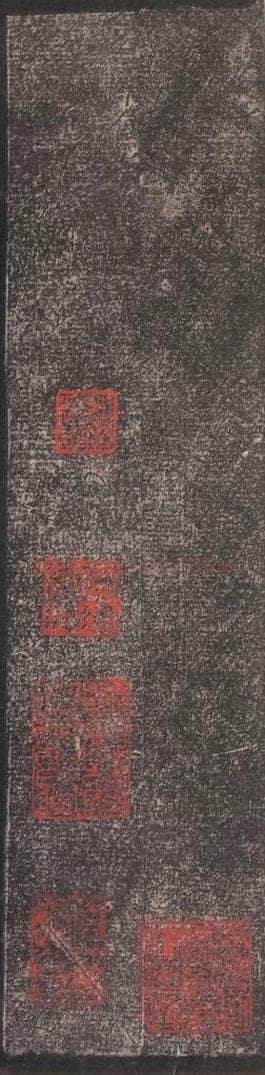 北魏  崔敬邑墓志 （22） 书法作品