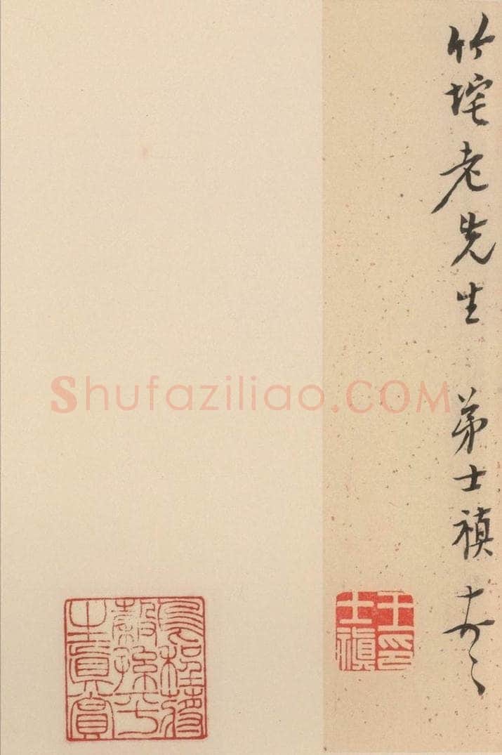 北魏  崔敬邑墓志 （27） 书法作品