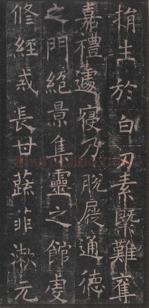 642唐 褚遂良 《孟法师碑》之十 书法作品